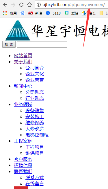 电梯维保www.bjhxyhdt.com