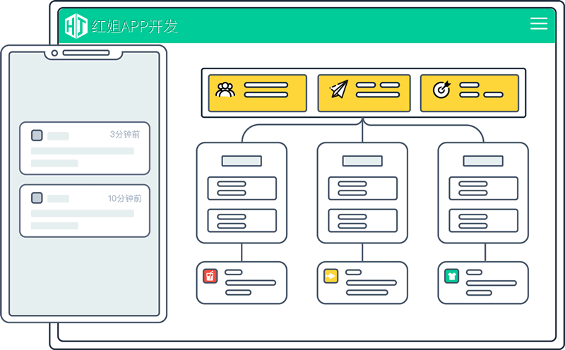平阳APP公司